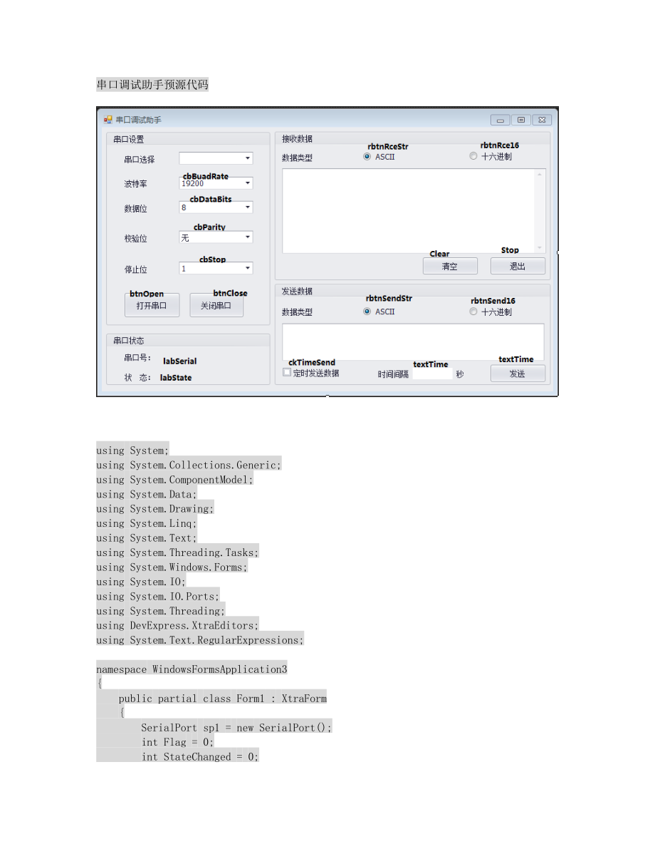 vb decompiler帮助_帮助的英文_vbdecompiler