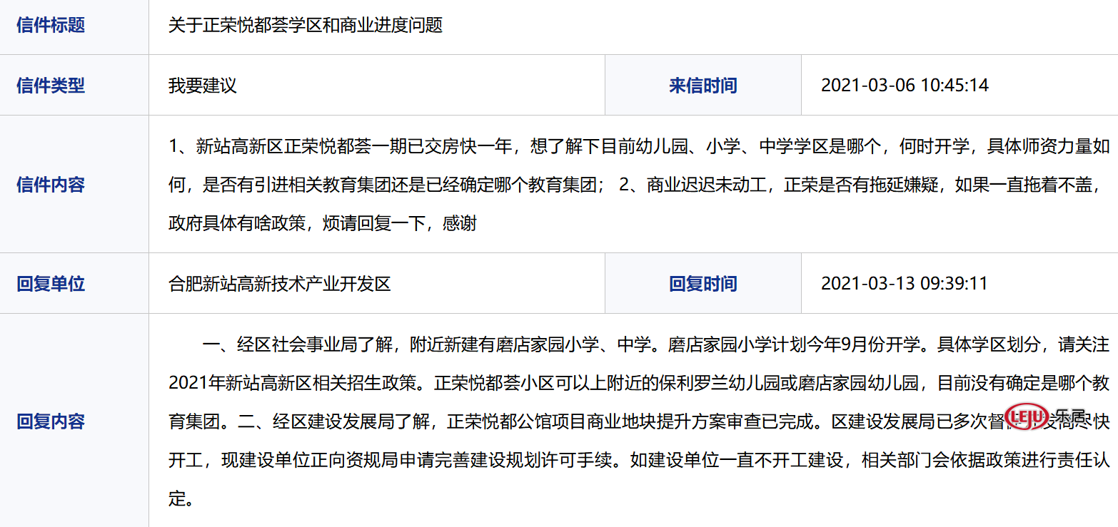 审核制度发布学校信息怎么写_学校信息发布审核制度_学校审核意见是什么意思