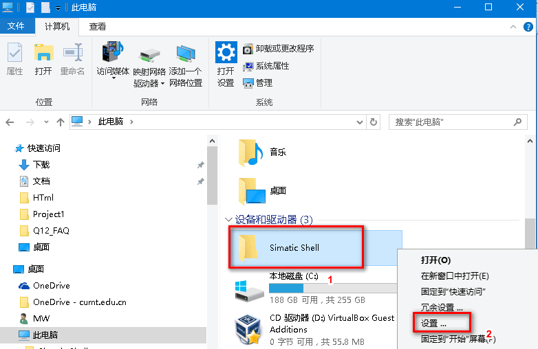 ourplay32位下载_win7 64位下载_qq32位下载