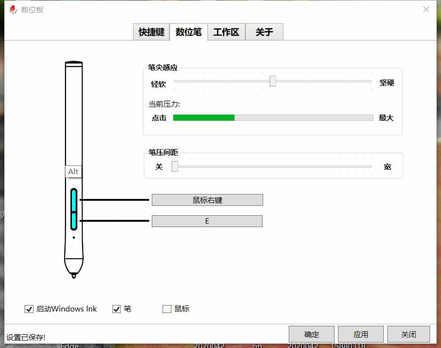 电脑系统重装后手写板不见了怎么办?_电脑做了系统后手写板不能用了_手写系统怎么装电脑