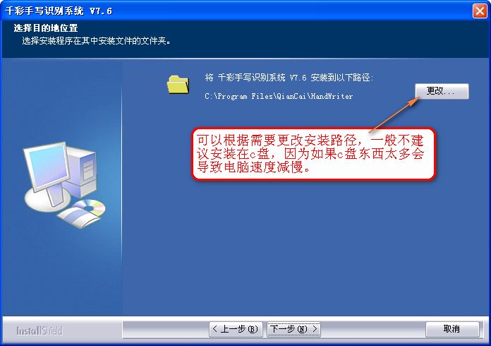 电脑系统重装后手写板不见了怎么办?_电脑做了系统后手写板不能用了_手写系统怎么装电脑