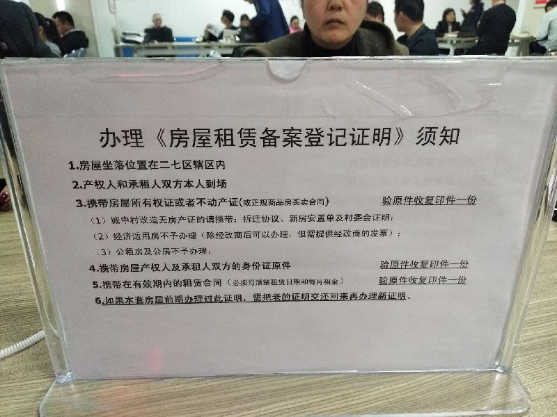 郑州住房查询个人信息网_郑州个人住房信息查询_郑州住房查询系统