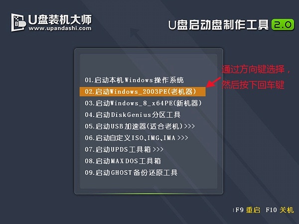 怎么用u盘装linux_u盘安装linux操作系统_使用u盘安装linux