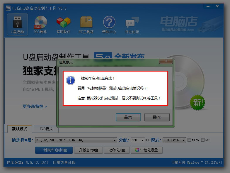 怎么用u盘装linux_使用u盘安装linux_u盘安装linux操作系统