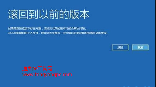 win10 10586降10240_win10 10586降10240_win10 10586降10240