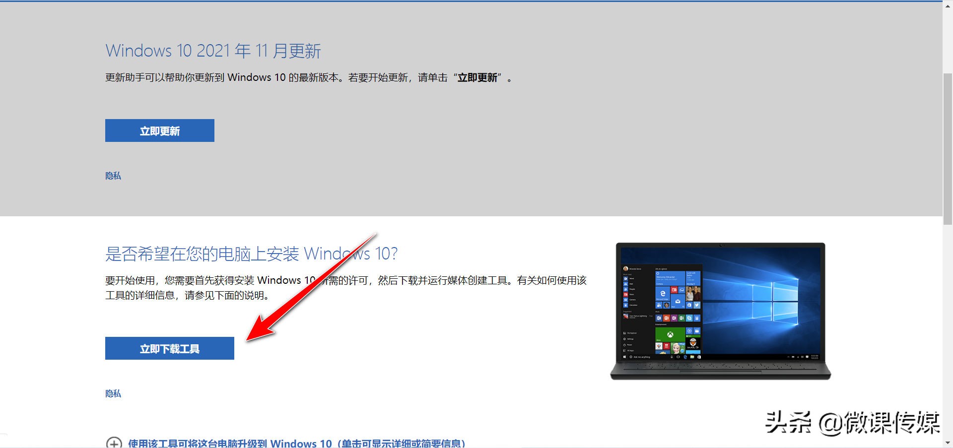 win10 10586降10240_win10 10586降10240_win10 10586降10240