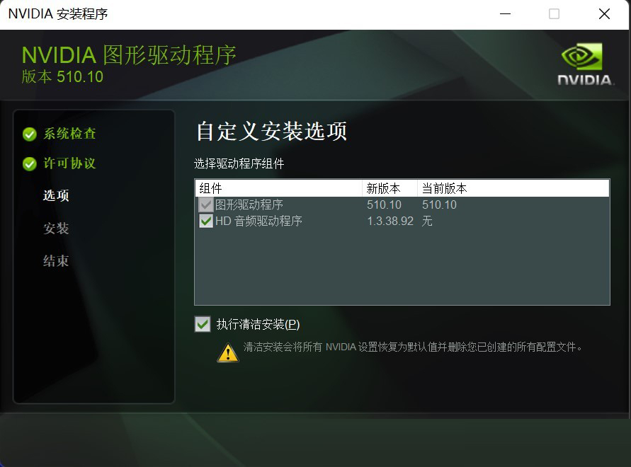 刺客信条枭雄steam闪退_刺客信条枭雄闪退_steam刺客信条枭雄打不开