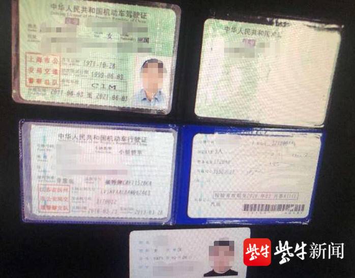 有效身份证件大全_证件大全身份有效吗_证件号码大全身份证姓名