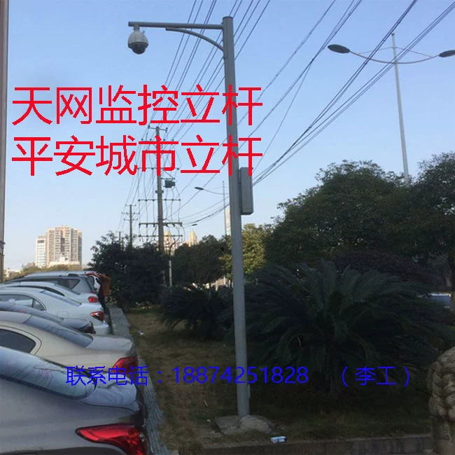 摄像机立杆厂家直销_专业生产监控立杆厂家_重庆监控摄像机立杆