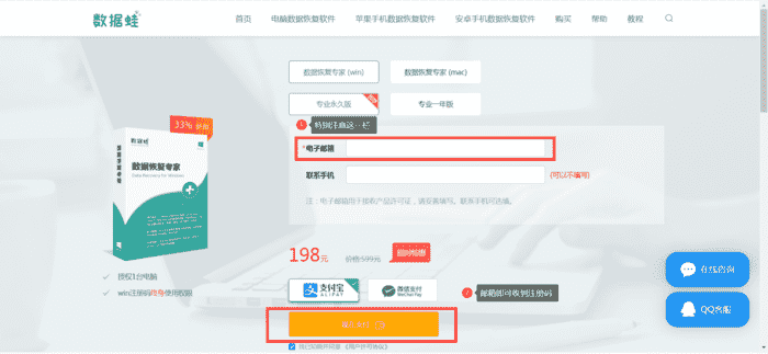 迅龙恢复软件注册码_讯龙数据恢复注册码_迅龙数据恢复软件含注册码