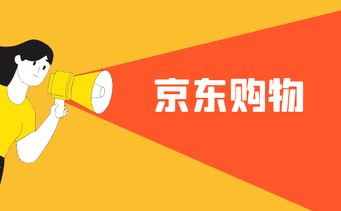 商城用户b2c实训报告_shopnum1多用户商城_商城用户代码怎么填