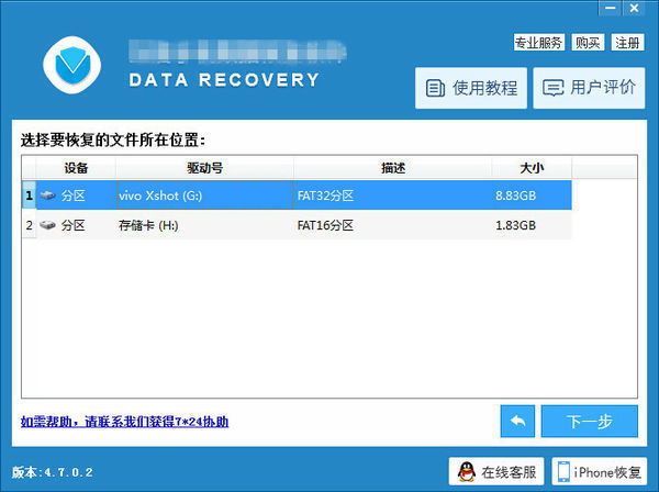 u盘提示格式化 恢复数据_u盘格式化之后数据恢复_格式化u盘恢复数据价格