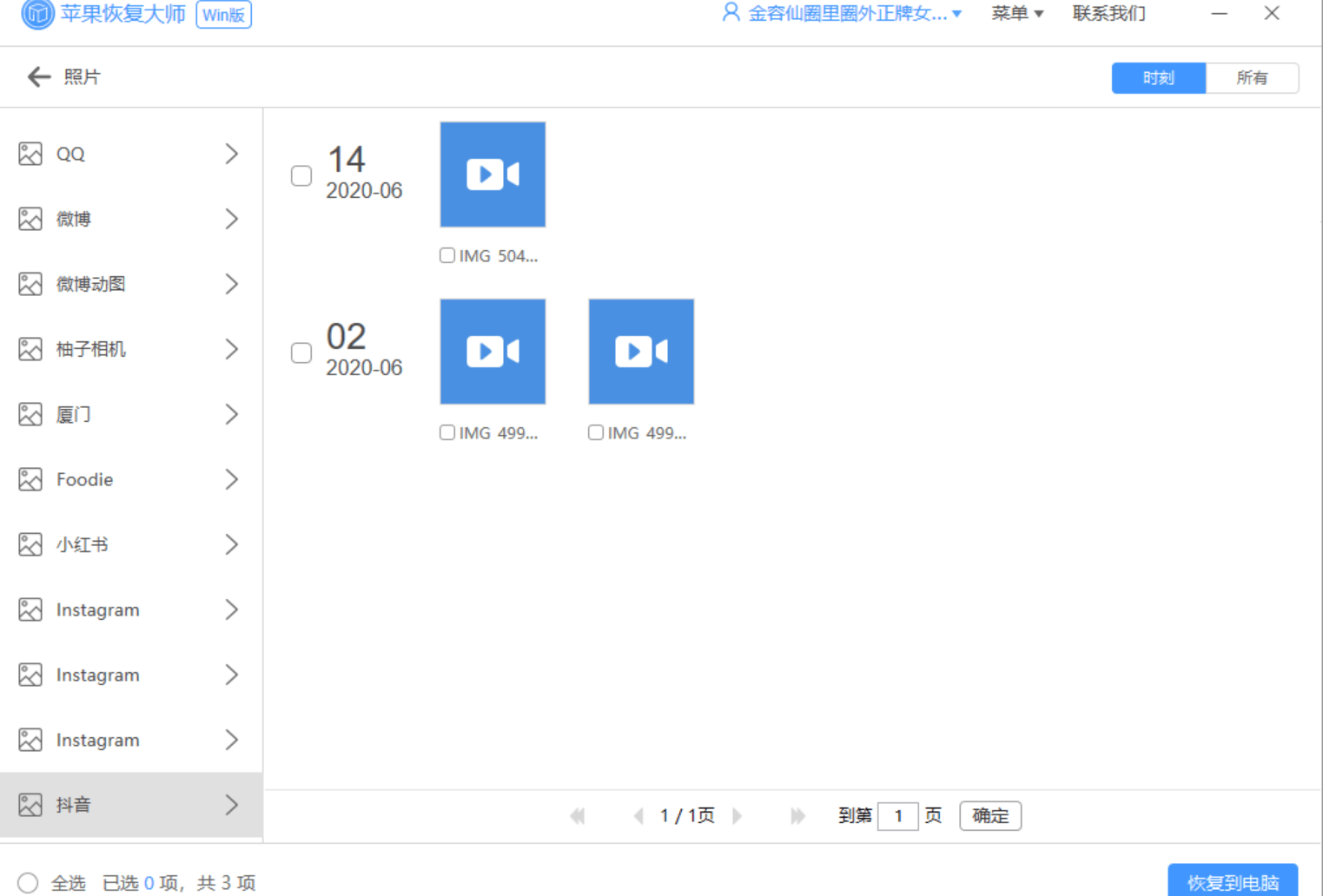 恢复数据要多少钱_恢复数据mtk_mtp 数据恢复