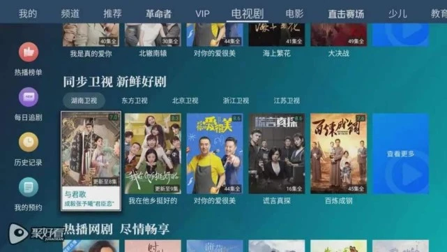 追剧王视频手机版下载_追剧王1.1.25正式版_追剧王视频下载