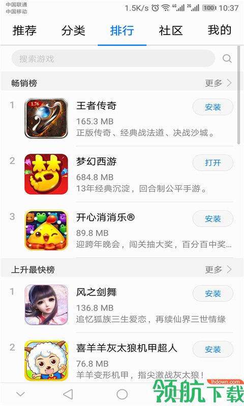 华为游戏中心论坛官网_华为游戏论坛中心在哪儿_华为游戏论坛官方