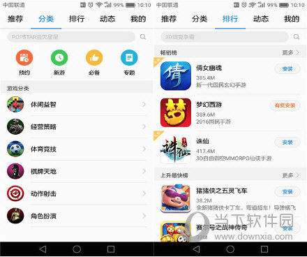 华为游戏论坛中心在哪儿_华为游戏论坛官方_华为游戏中心论坛官网