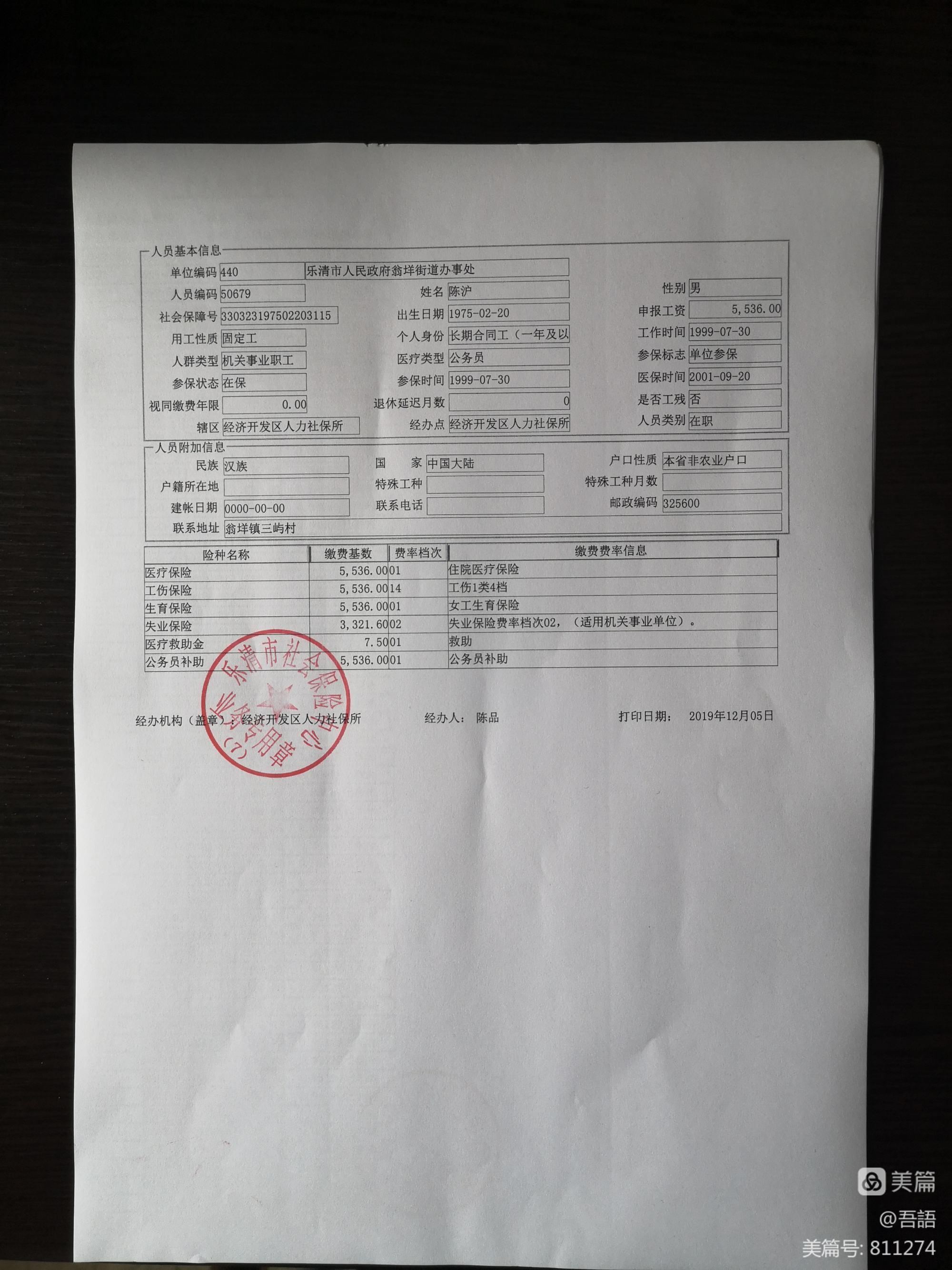 车险的证件号是什么_车险有效个人身份证明_车险身份证