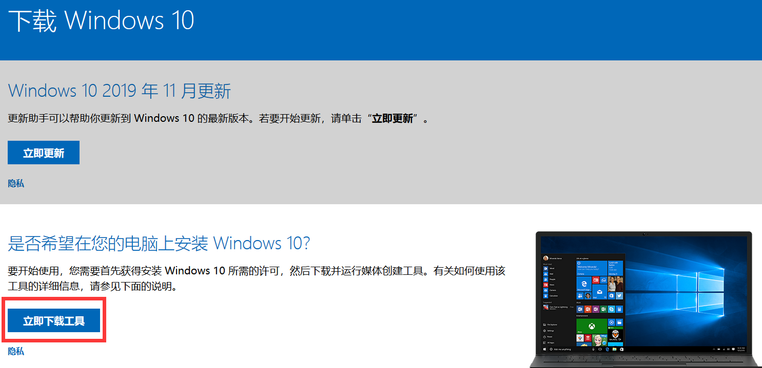 纯净版系统安装方法_win7纯净安装版64位_纯净版win7安装教程