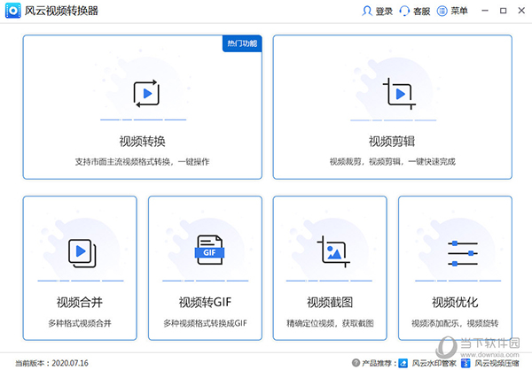 360浏览器叠加_浏览器点击如何叠加_360极速浏览器窗口叠加