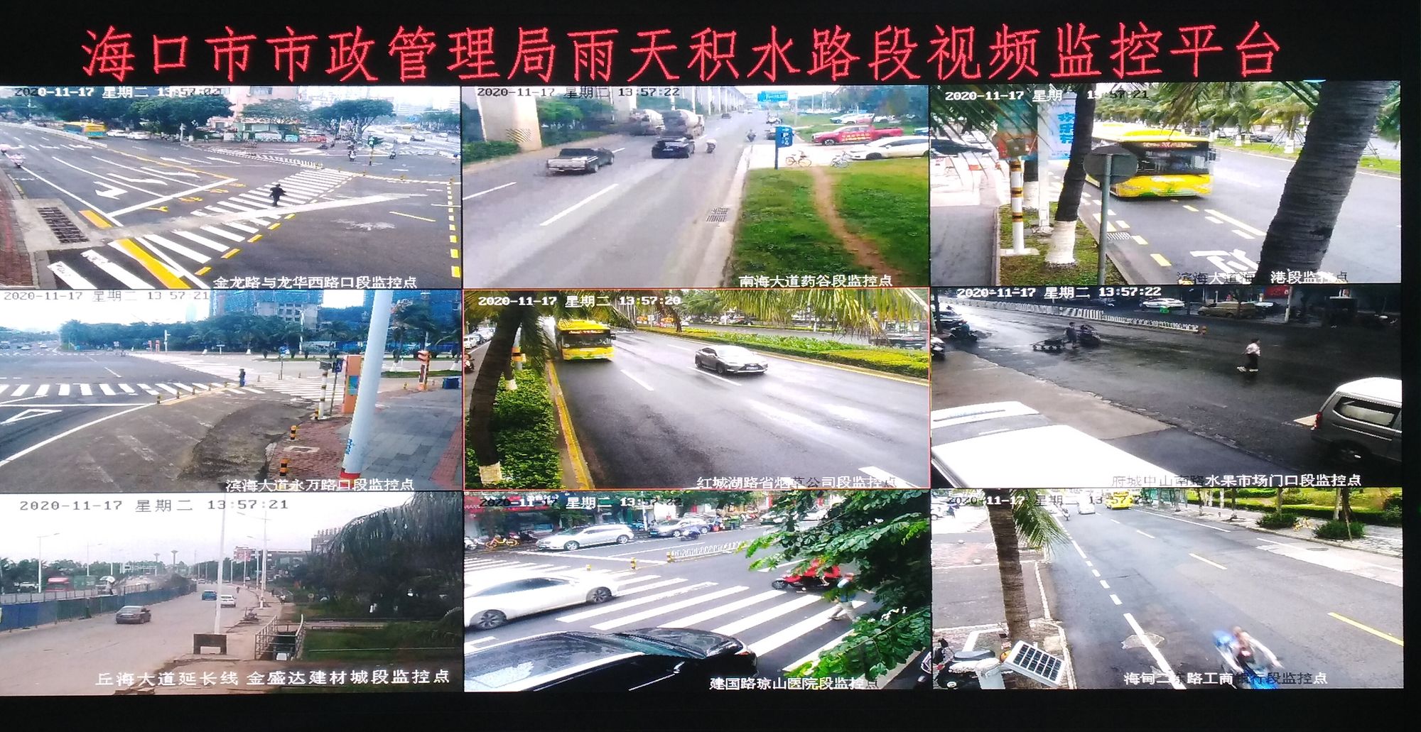 道路监控施工工艺_道路监控安装施工方案_道路监控施工方案范本