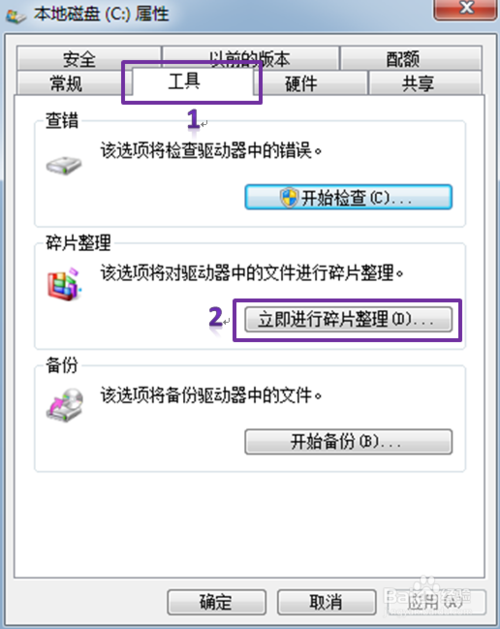 4k对齐diskgenius_硬盘4kb对齐_系统盘4k对齐