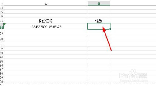 提取身份证信息的函数_提取证号码函数身份用什么符号_用函数提取身份证号码