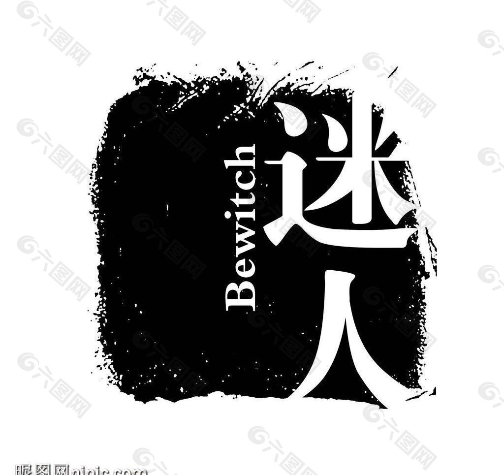 jqkaitisj是什么字体_jqkaitisj是什么字体_jqkaitisj是什么字体