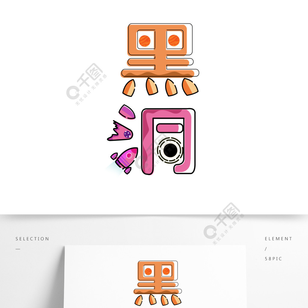 jqkaitisj是什么字体_jqkaitisj是什么字体_jqkaitisj是什么字体