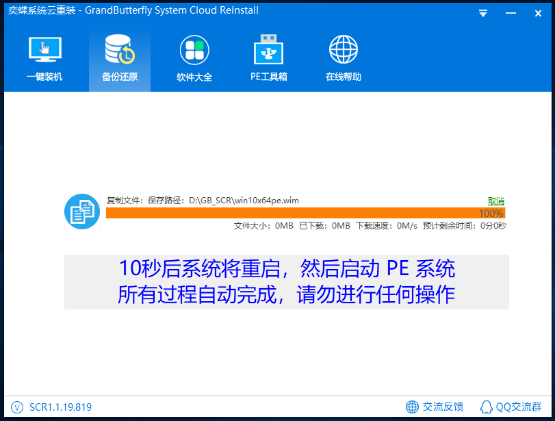 联想电脑硬盘装系统_联想z475如何利用硬盘重装系统_联想硬盘安装系统安装教程