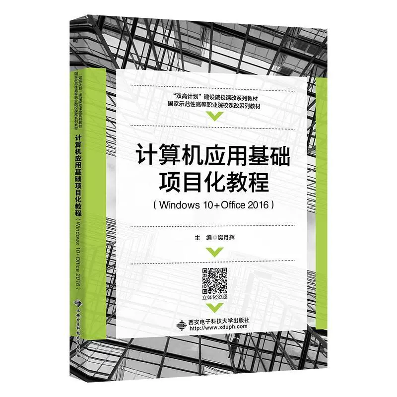 操作系统是_操作系统是_操作系统是