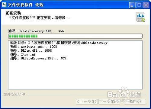 recovermyfiles v3.95_recovermyfiles v3.95_recovermyfiles v3.95