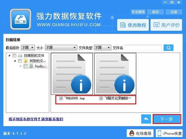 recovermyfiles v3.95_recovermyfiles v3.95_recovermyfiles v3.95