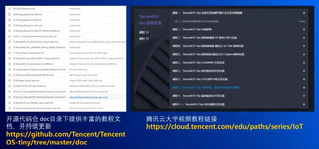 视频link_linux视频_视频line