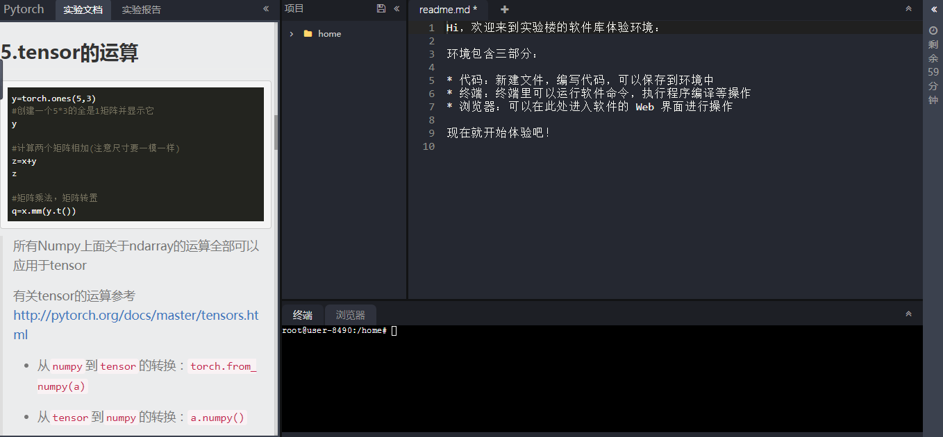 exagear3.03破解版下载_破解下载版软件_exagear破解版