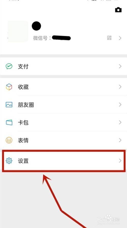 微信号模式_微信多用户模式_微信登录模式