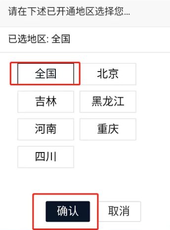 同名 查询_同名查询免费_同名查询官方系统
