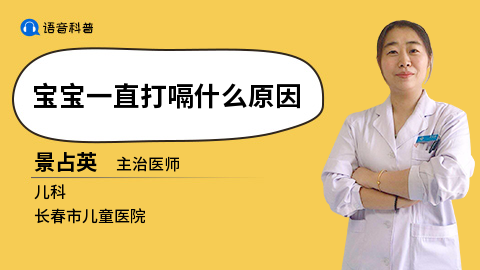 新生儿吃完奶经常打嗝_新生儿吃完奶打嗝可以喝水吗_新生儿吃奶打嗝了还要吃