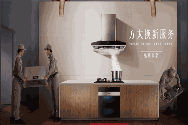 方太售后服务热线_方太太油烟机价格表_方太jq26ts和jq03ts