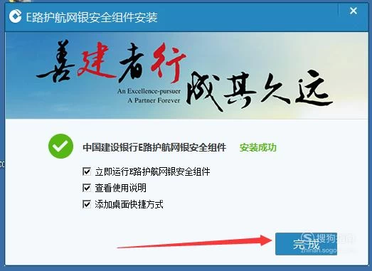 建行浏览网银器360怎么下载_360浏览器建行网银_建行网银专用浏览器