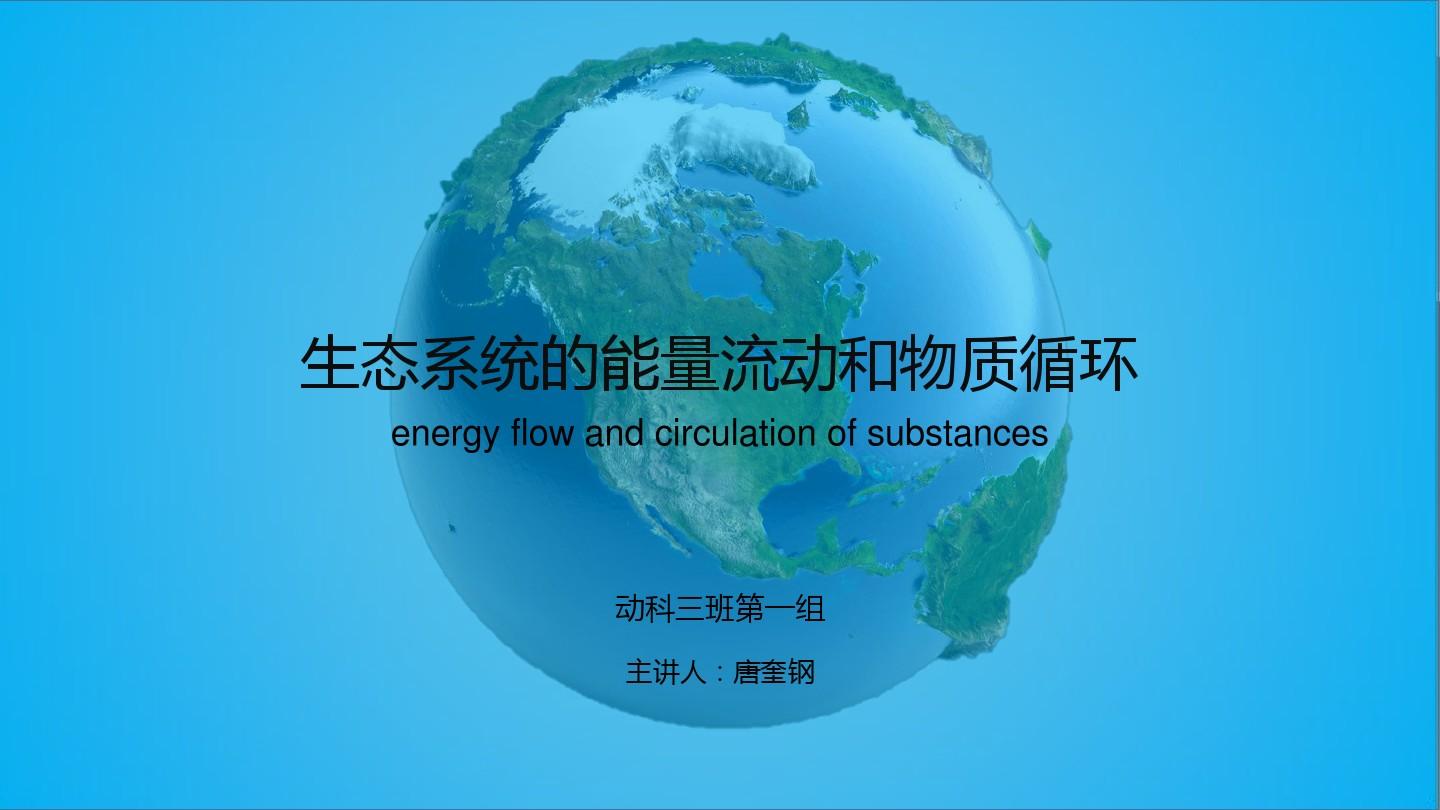 可数名词和不可数名词_可数名词_ecosystem可数不可数