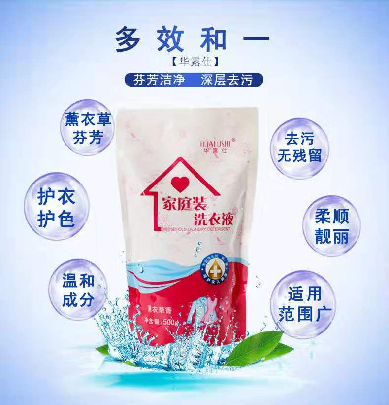 蓝月亮和汰渍哪个好_蓝月亮汰渍奥妙哪个好_蓝月亮汰渍哪个好