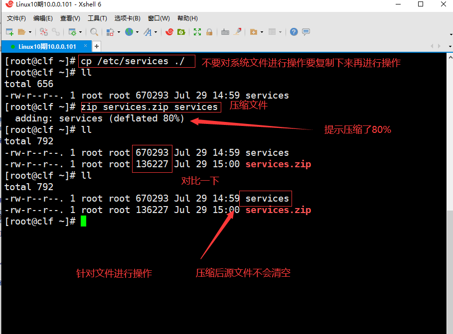 华为手机怎么关闭未知来源安装_ubuntu安装yum源_linux配置yum源安装