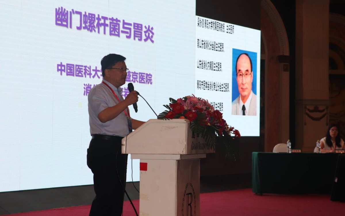 治疗胃病论坛社区_论坛胃病社区治疗论文_全国胃病论坛网
