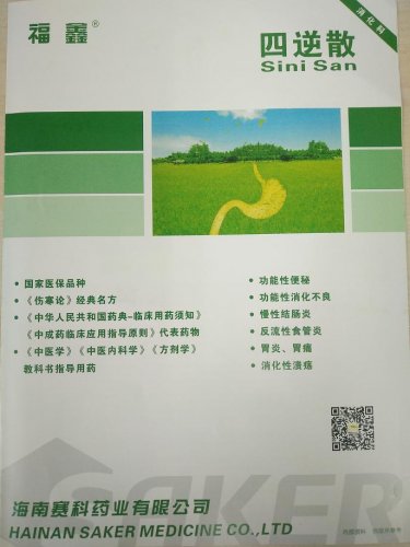 论坛胃病社区治疗论文_全国胃病论坛网_治疗胃病论坛社区