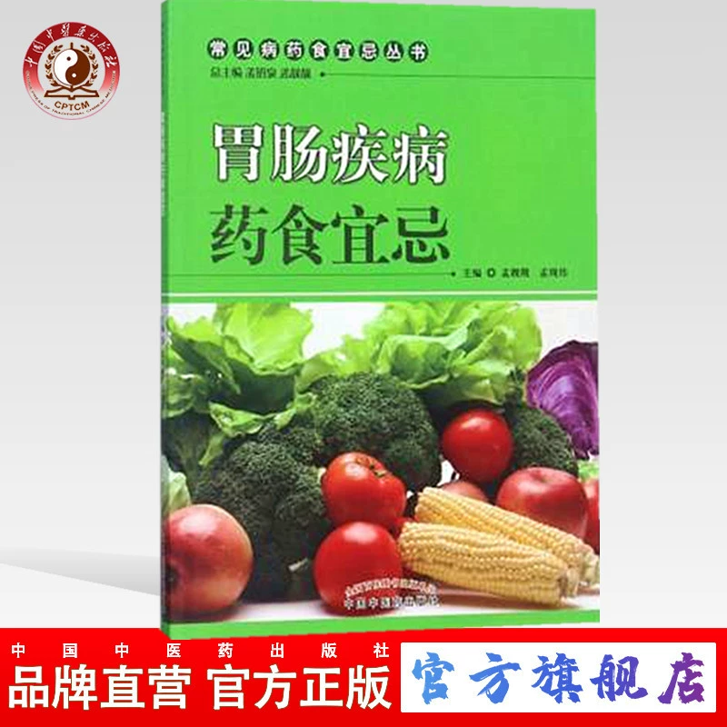 克罗恩病并发症的护理_克罗恩病护理个案_克罗恩病潜在并发症的护理措施