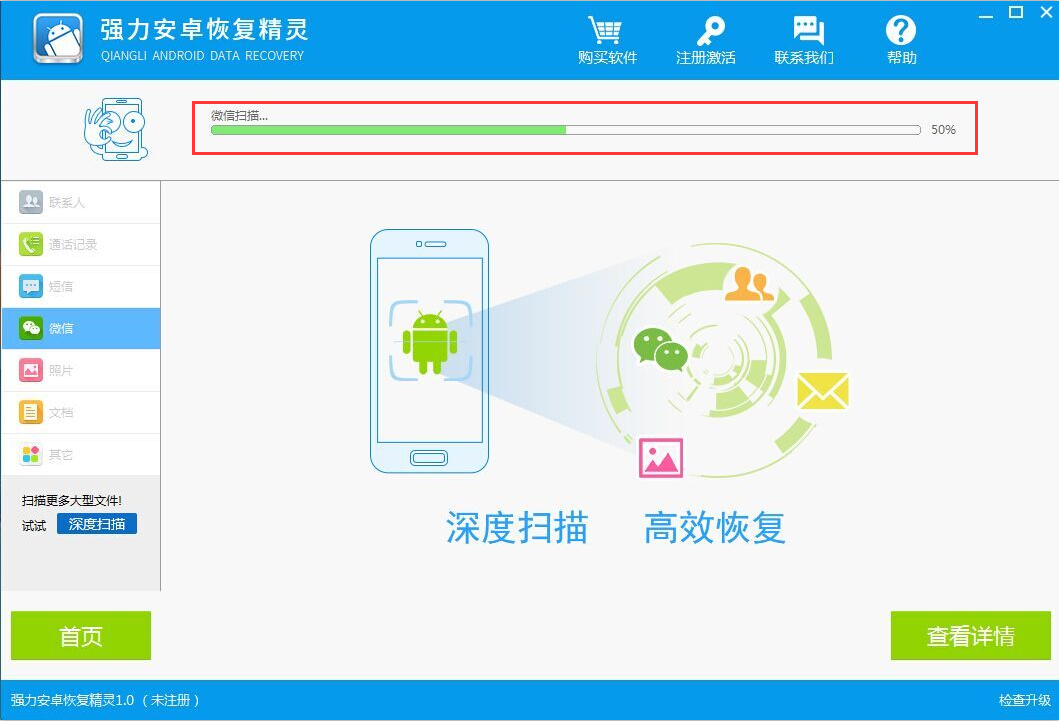 龙腾数据恢复注册码_龙腾数据恢复注册码_龙腾数据恢复注册码