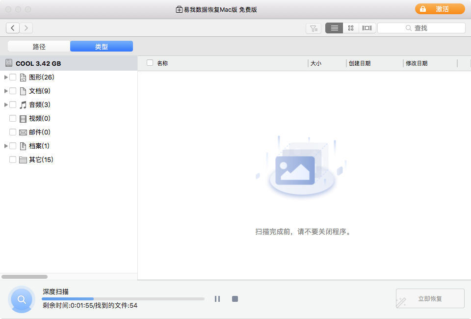 龙腾数据恢复注册码_龙腾数据恢复注册码_龙腾数据恢复注册码