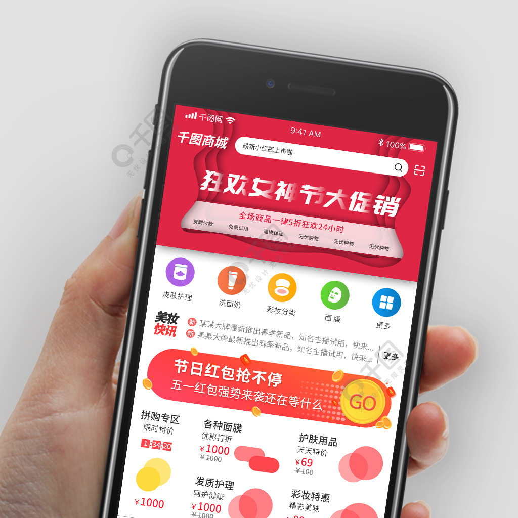 修改样式标题1怎么设置_手机电子版怎么改标题_ecshop 手机模板标题修改
