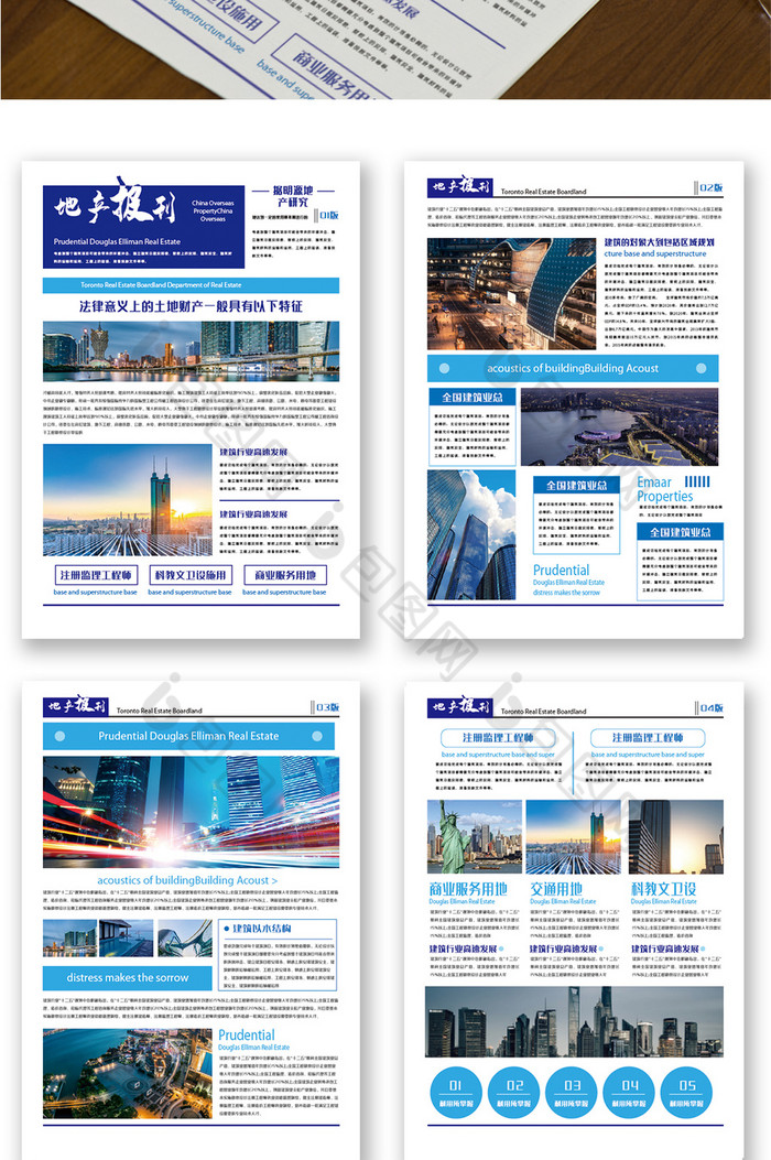 帝国cms新闻资讯模板_帝国cms模板文件_帝国cms模板导航