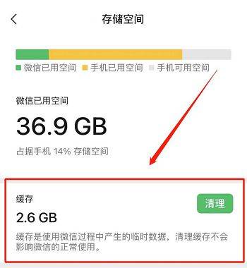 qq清理缓存图片还在吗_怎么清理qq缓存图片_qq清缓存之后图片加载失败